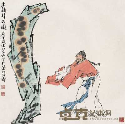 范曾 1980年作 米颠拜石图 立轴 66.5×66cm